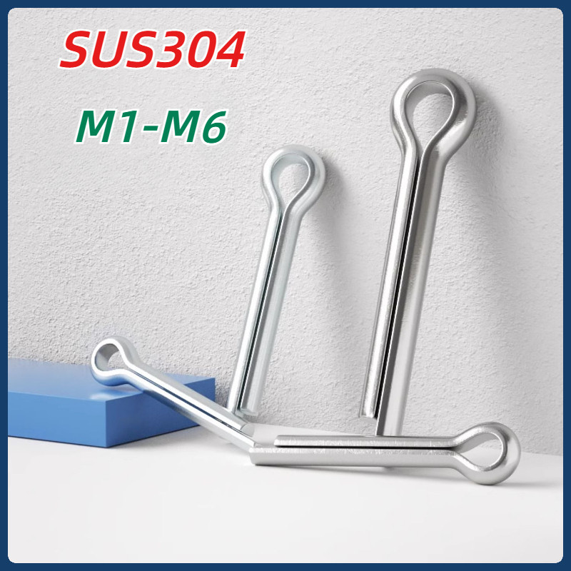 [MX1] ‌สลักแยก ISO-1234  ปิ๊น พิน เสียบถ่าง 2 ขา สแตนเลส 304 ปิ้น M1-M6 / Cotter Pin SUS304