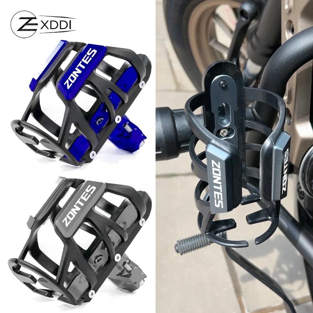 สําหรับ ZONTES 368G 368E 368M 350E G1 125 125U G1 150 310T 310X 703F รถจักรยานยนต์เครื่องดื่มขวดน้ํา