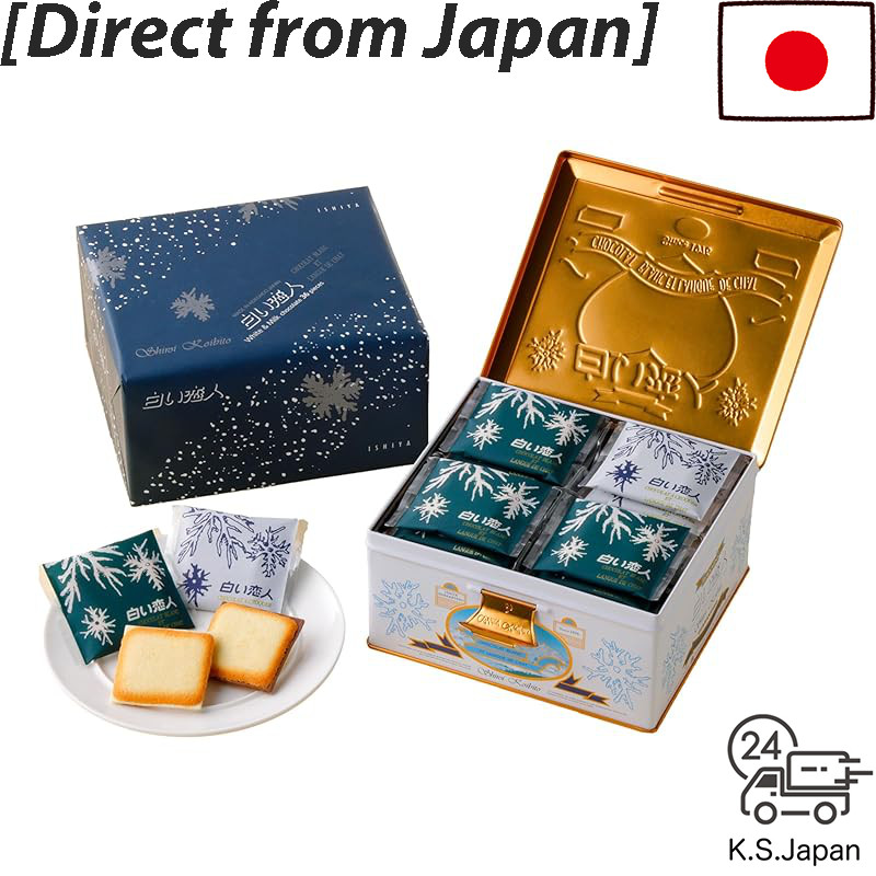 ISHIYA Shiroi Koibito (White & Black) 36-piece tin set[Direct from Japan]
