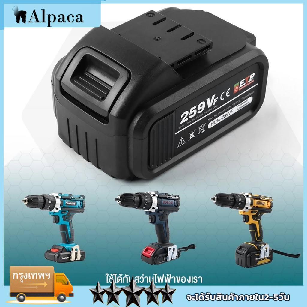 แบตเตอรี่ Lithium-ion 20V for Dewalt แบตเตอรี่ แบตสว่านไร้สาย แบตสว่านไร้สาย สำหรับสว่านไร้สาย เลื่อ