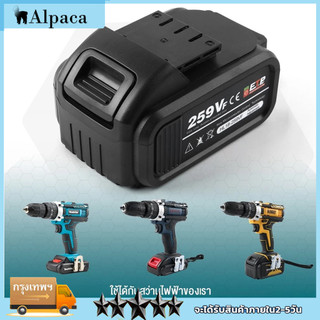 แบตเตอรี่ Lithium-ion 20V for Dewalt แบตเตอรี่ แบตสว่านไร้สาย แบตสว่านไร้สาย สำหรับสว่านไร้สาย เลื่อยลูกโซ่