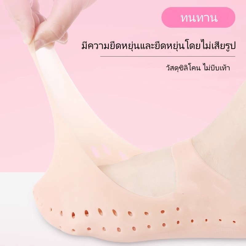 Featured  ถุงเท้าซิลิโคนสำหรับเรือ/ถุงเท้าซิลิโคนสำหรับป้องกันเท้าแตก/แห้งแตก สำหรับทั้งชายและหญิง