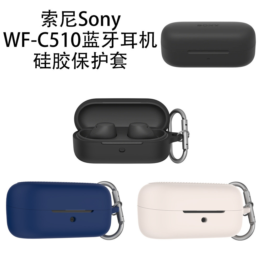 เหมาะสําหรับ Sony Sony WF-C510 ชุดหูฟังบลูทูธป้องกันกรณีสีทึบ Sony WF-C510 ชุดหูฟัง SonyWF-C510 เคสป