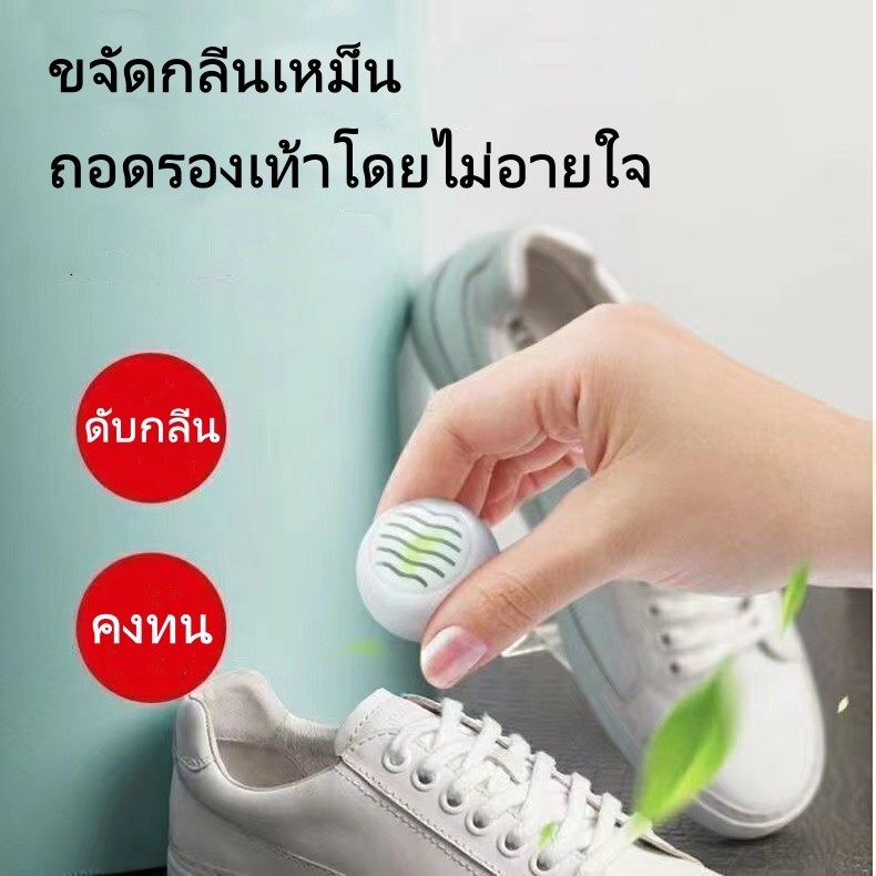 ลูกบอลดับกลิ่น ที่ดับกลิ่นรองเท้า ลูกบอลดูดซับกลิ่น (6ลูก/ซอง) กำจัดกลิ่นรองเท้า กลิ่นอับในรถ ในตู้ เหม็น
