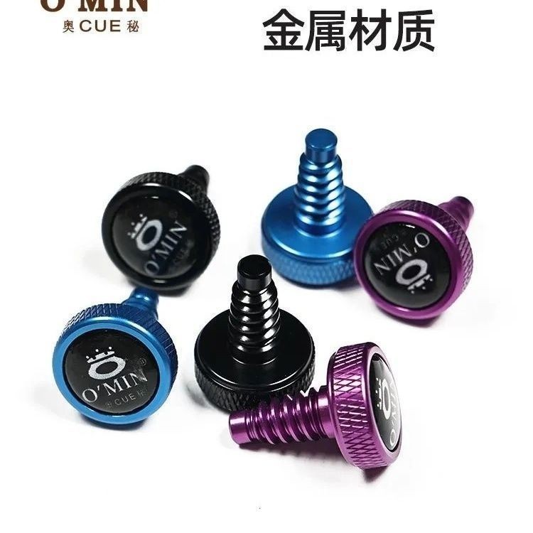 Omin Mystery Pool Cue Tail Plug ปลั๊กด้านหลังยางปลั๊กป้องกันฝุ่นป้องกัน Cue ด้านล่างด้านล่างรองรับฝา
