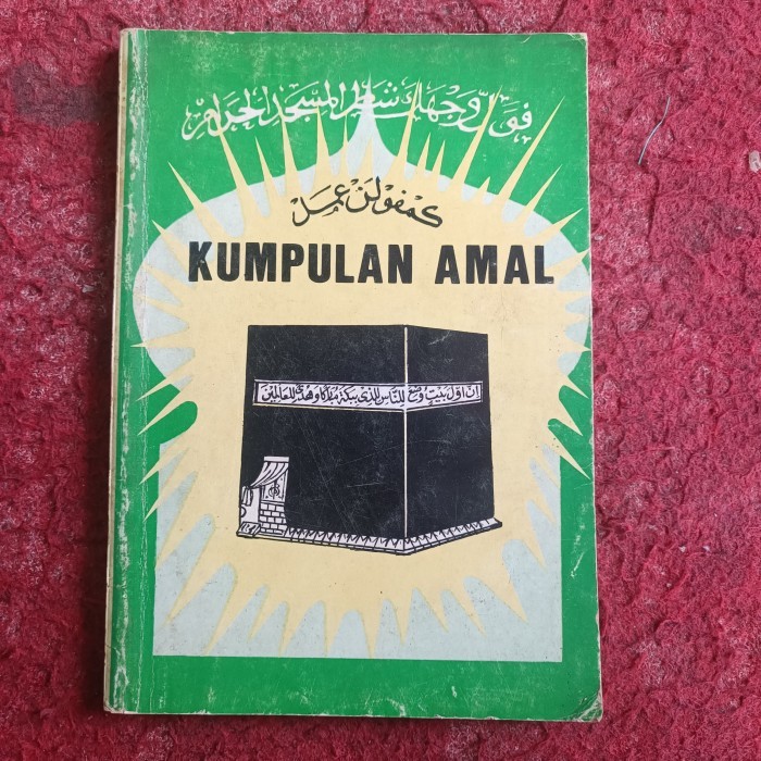 CHARITY COLLECTION by: Ismael Press, PUBLISHER PUSTAKA ALHUSNA หนังสือเก่า 1979
