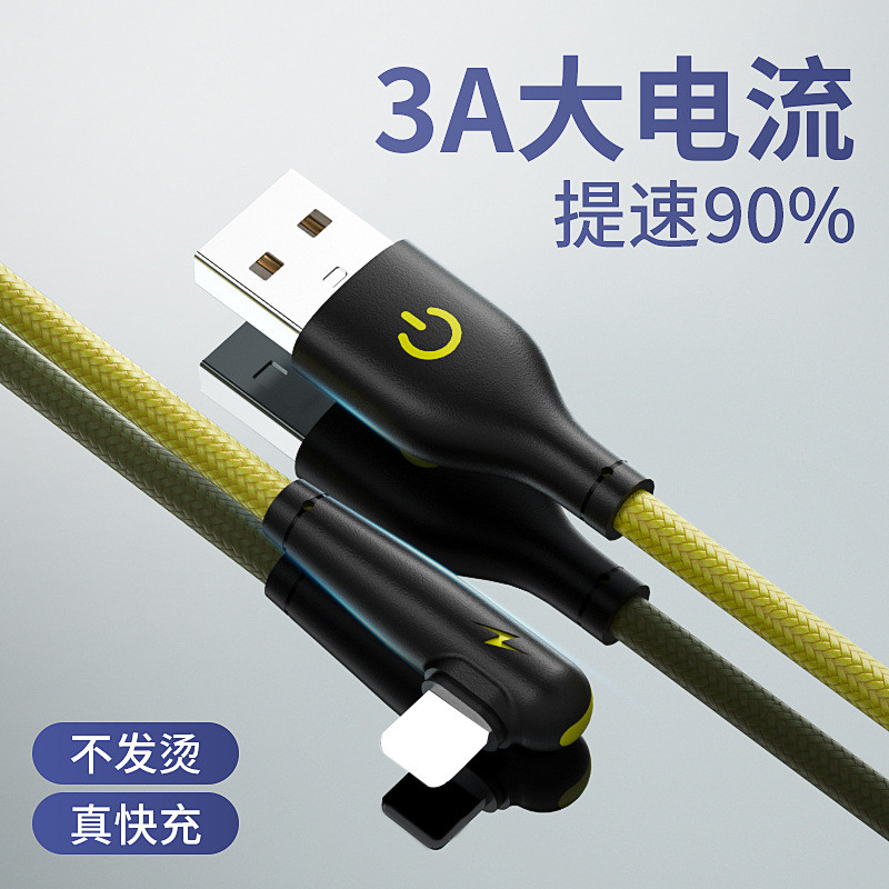 สายเคเบิลข้อมูลเส้นด้ายถักข้อศอกสองสีเหมาะสําหรับ Apple iphone14pro โทรศัพท์มือถือ XS/6s/7/8p สายชาร