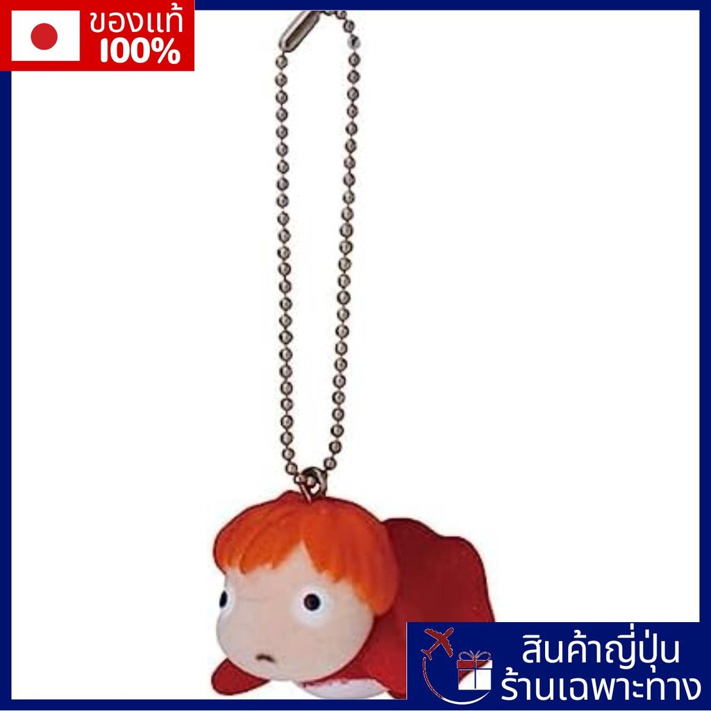 Sekiguchi Studio Ghibli Ponyo บนหน้าผาพวงกุญแจ Ponyo 404872【Direct from Japan】