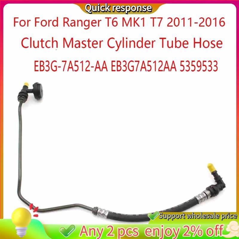 มีสินค้า กระบอกสูบคลัทช์ สําหรับ Ford Ranger T6 MK1 T7 2011-2016 EB3G-7A512-AA EB3G7A512AA 5359533