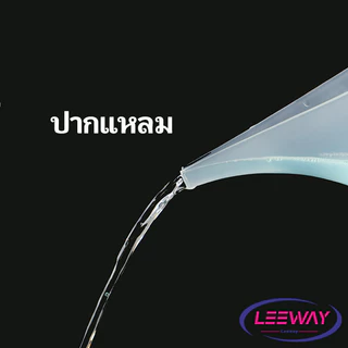 LW ถ้วยตวงปากยาว ถ้วยตวงพลาสติก ที่หยอดแป้ง กรวยหยอดแป้ง