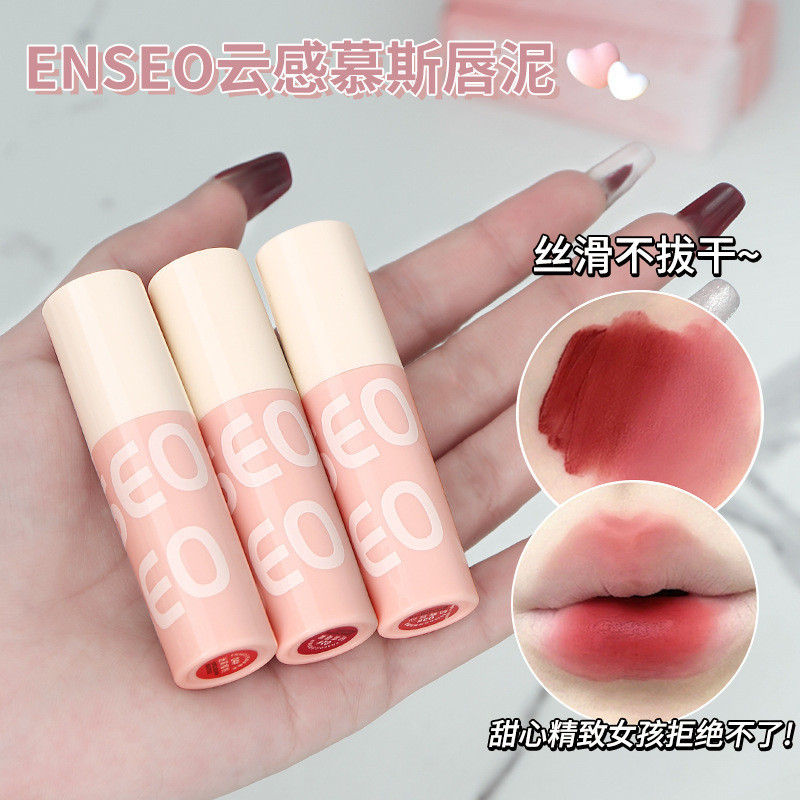 ENSEO Cloudy Mousse Lip Gloss ลิปกลอส Matte Matte Velvet Easy-to-Color Influencer Color Series Lip G