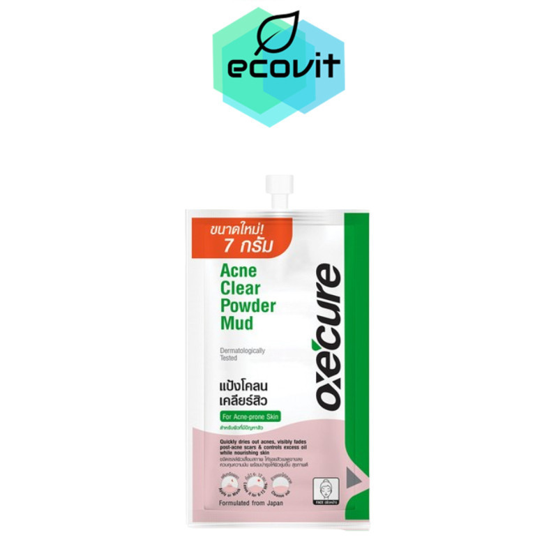 [1 ซอง] Oxecure acne clear powder mud อ๊อกซีเคียว แป้งโคลน เคลียร์สิว [7 กรัม]