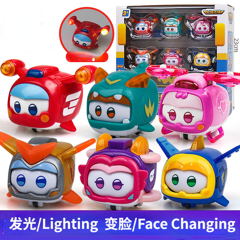 Super Flying Man Ledi เปลี่ยน Face Breakthrough Adventure Super Pet Luminous Lebao Jin Xiaobao Qiaobao ของเล่นเปลี่ยนรูป