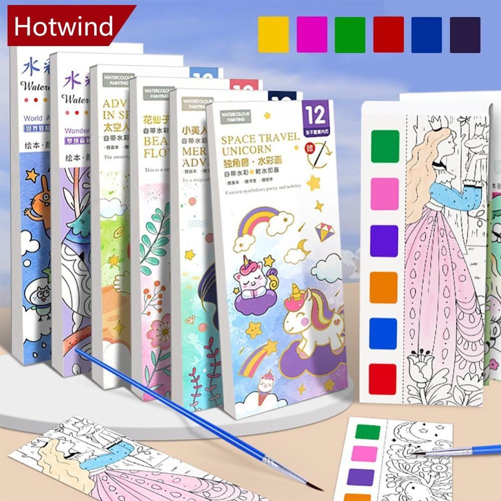 Hotwind สมุดวาดภาพระบายสีน้ํา แบบพกพา พร้อมแปรงน้ํา สําหรับเด็ก 12 แผ่น L9R8
