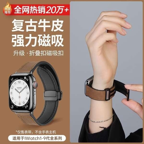 สาย applewatch series 9 สาย applewatch นาฬิกา iwatch8 ที่ใช้งานได้, สาย applewatch9, หนังแท้, S8, apple creative ultra, smart S9, sport, S7 silicone, S6 advanced, 6th generation, SE,