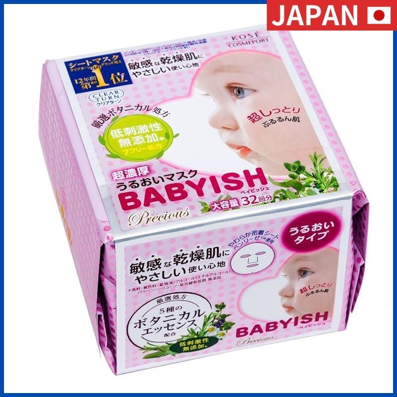 KOSE Clear Turn Babyish Precious Super Moisturizing Mask 32 sheets - Facial Mask from Japan