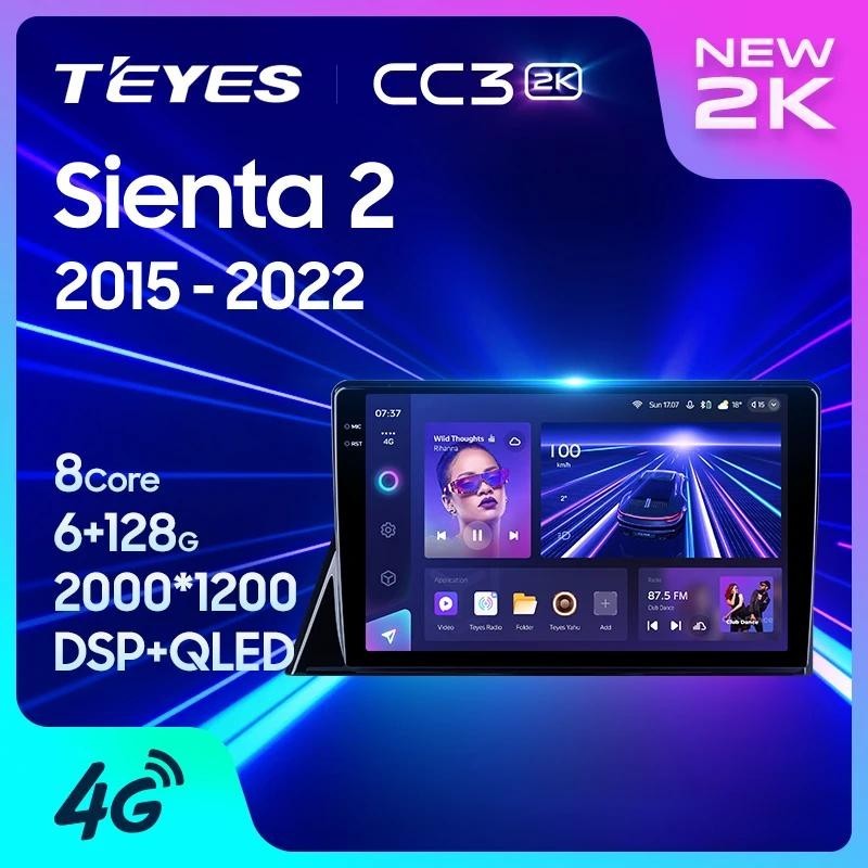 Teyes CC3L CC3 2K สําหรับ Toyota Sienta 2 XP170 LHD RHD 2015 - 2022 รถวิทยุมัลติมีเดียเครื ่ องเล ่ นวิดีโอนําทางสเตอริโอ GPS Android 10 ไม ่ มี 2din 2din dvd