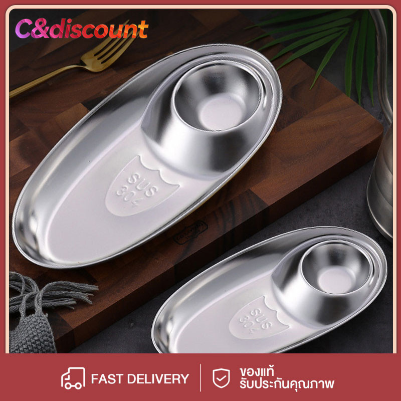 CDiscount ถาดรูปทรง รี พร้อมช่องใส้น้ำจิ้ม สุดคุ้ม 304 สเตนเลสขัดหม้อจุ่ม ไก่ทอด เกี๊ยวซูชิ จานขนม ร้านบาร์บีคิวเครื่องใ