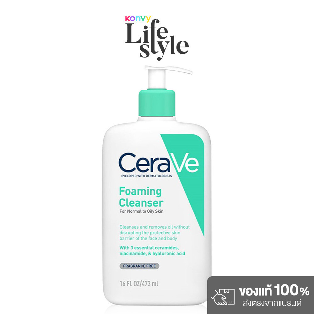CeraVe Foaming Cleanser 473ml เซราวี โฟมทำความสะอาดผิวหน้าและผิวกาย สำหรับผิวมัน ผสม เป็นสิวง่าย.