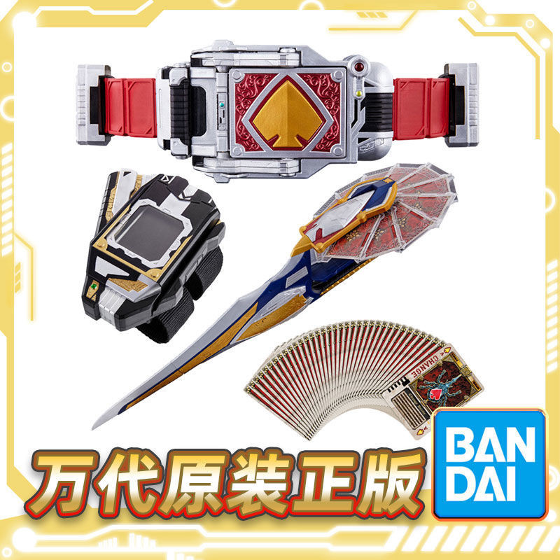 Bandai CSM Kamen Rider Blade Sword Transformer Belt Awakening Deluxe Edition