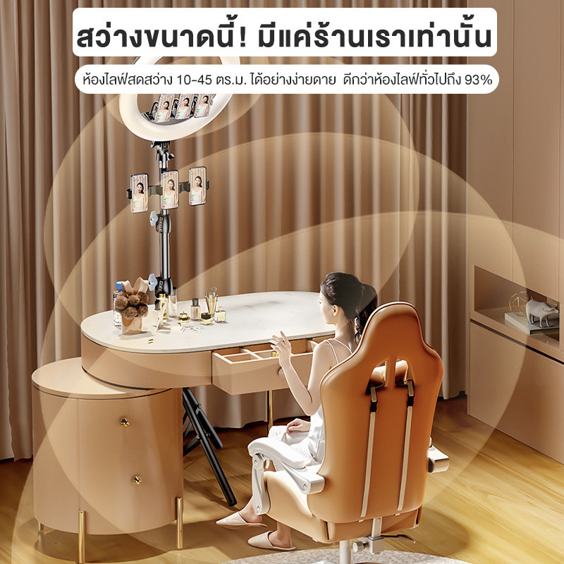 ไฟไลฟ์สด แต่งหน้า LED RingLight พร้อมขาตั้ง2.1m+ที่จับมือถือ ปรับได้3สี 10ระดับ สำหรับเพิ่มความสว่าง