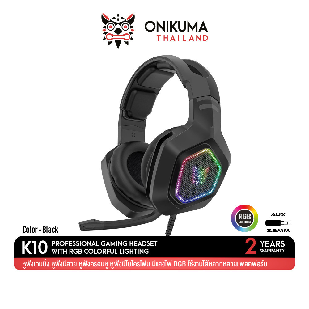 ONIKUMA K10 Pro Gaming Headset หูฟังเกมมิ่ง ระบบเสียง 7.1 ใช้กับ PC / Mobile / Console