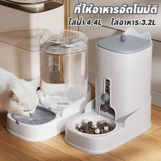 AimayaPet เครื่องให้อาหารสัตว์เลี้ยง ที่ให้อาหารอัตโนมัติ เครื่องให้น้ำและอาหารสัตว์เลี้ยงอัตโนมัติ