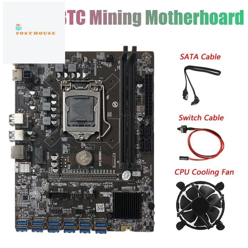 [posthouse]B250C Btc Miner เมนบอร์ดพร้อมสาย SATA+สายสวิตช์+พัดลม 12XPCIE ช่องเสียบการ์ด USB3.0 LGA11