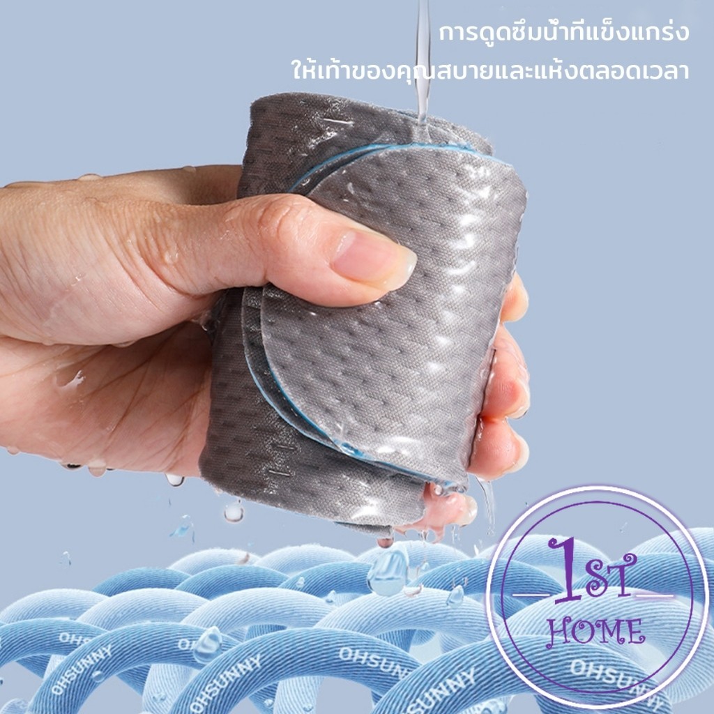แผ่นรองพื้นรองเท้า ตัดได้ให้เท่าเท้าเรา พื้นรองเท้าเบาและเย็น ระบายอากาศ ใส่สบาย บางพิเศษ insoles