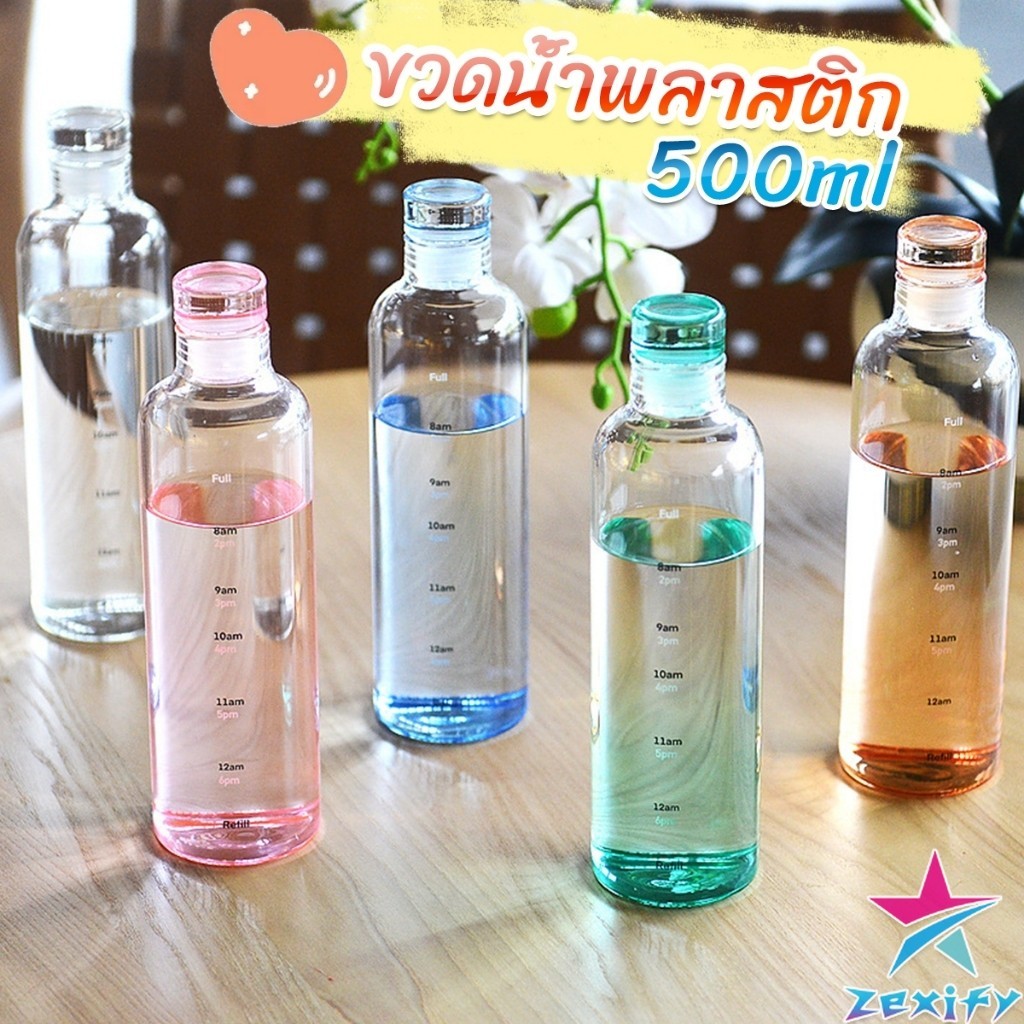 ZXF 500ml ขวดน้ำ กระบอกน้ำพลาสติกคุณภาพสูง แบบพกพา สําหรับนักเรียน Plastic cup