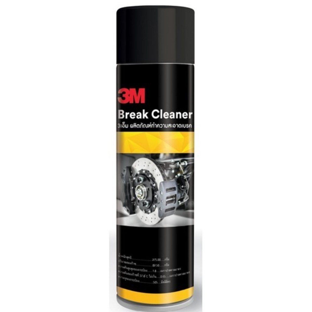 3M ผลิตภัณฑ์ทำความสะอาดเบรคและชิ้นส่วน 400ml 3M Brake and Parts Cleaner 400ml