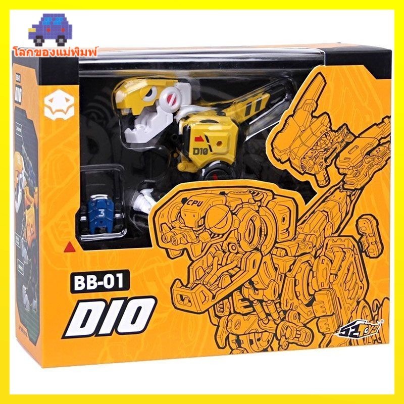 พร ้ อมสต ็ อก 52TOYS DIO Beast Box Series BB-01 Little Dinosaur BEASTBOX ของเล ่ นเปลี ่ ยนรูป