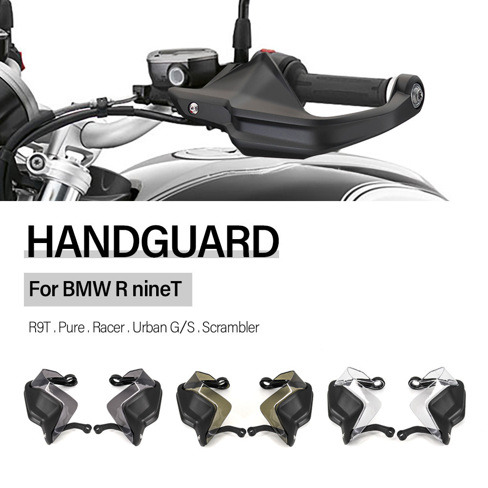 Handlebar HandGuard Shield สําหรับ BMW R nineT Scrambler R9T Pure Racer Urban G/S RnineT รถจักรยานยนต ์ HandGuard เบรคคลัทช ์ Protector