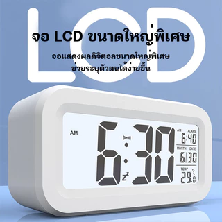 นาฬิกาปลุกดิจิตอล LED จอแสดงผลขนาดใหญ่พร้อมแสงพื้นหลัง สามารถตั้งเป็นนาฬิกาปลุกได้