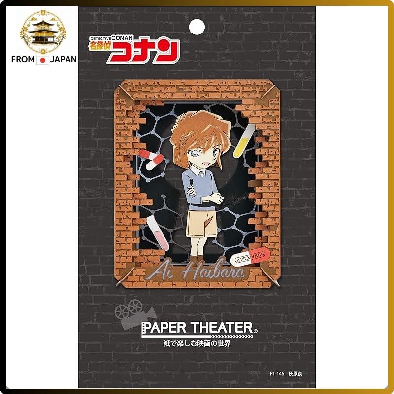 กระดาษ Theater Paper Theatre Detective Conan Ai Haibara PT-146 17432
