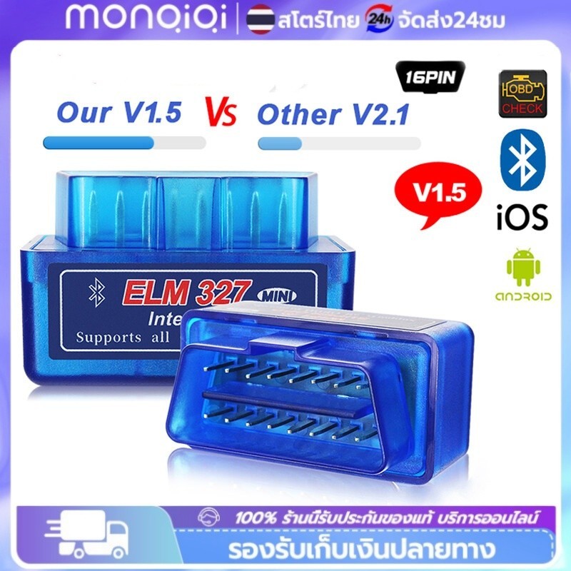 เครื่องสแกนรถยนต์ V2.1เครื่องสแกนเนอร์รถยนต์บลูทูธ Bluetooth ELM327 OBD2 Scanner บลูทูธรถยนต์ for IOS Android Windows