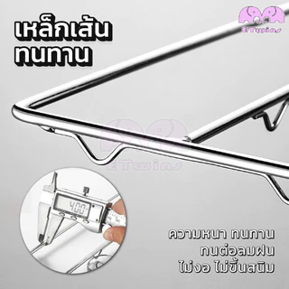 ราวหนีบผ้าสแตนเลส สแตนเลสอย่างดี 6/20/30/40 ที่หนีบผ้า พวงหนีบผ้าสแตนเลส ไม่ขึ้นสนิม ตัวหนีบ หนาพิเศษ หนีบถุงเท้า
