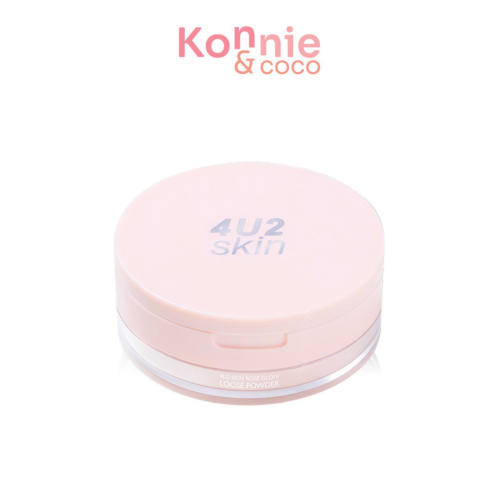 4U2 Skin Rose Glow Loose Powder 10g โฟร์ยูทู สกิน โรส โกล์ว ลูส พาวเดอร์.