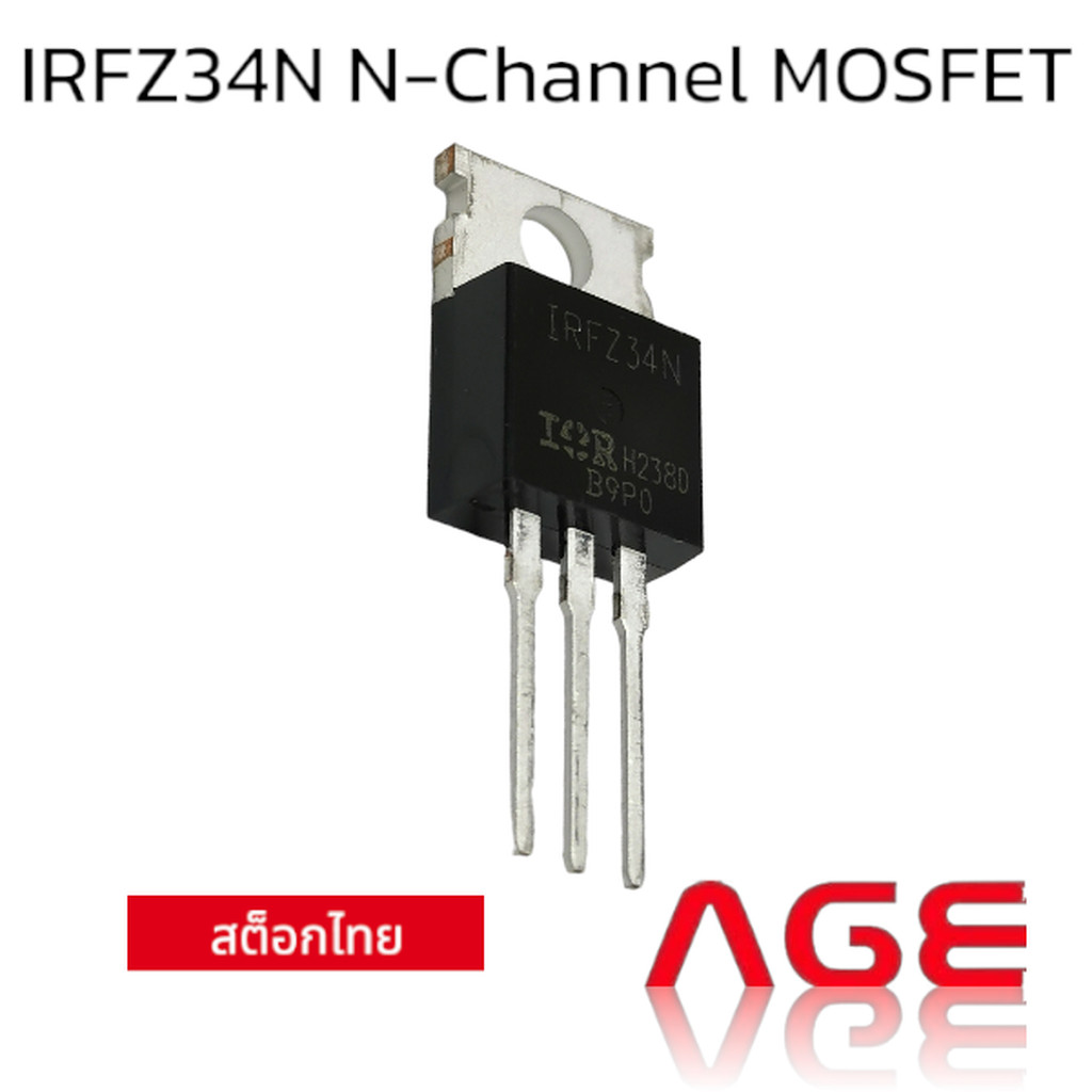 IRFZ34N N-Channel MOSFET