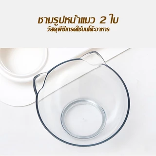 ชามเอียง ชามให้อาหารแมว ชามให้อาหารสุนัข ชามอาหารสัตว์เลี้ยง แบบคู่/แบบเดี่ยว เอียง 15 องศา ชามใส่อาหารสำหรับสัตว์เลี้ยง