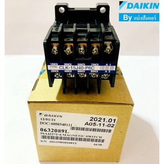แมคเนติกแอร์ไดกิ้น Daikin ของแท้ 100% Part No. 0632089 หรือ …