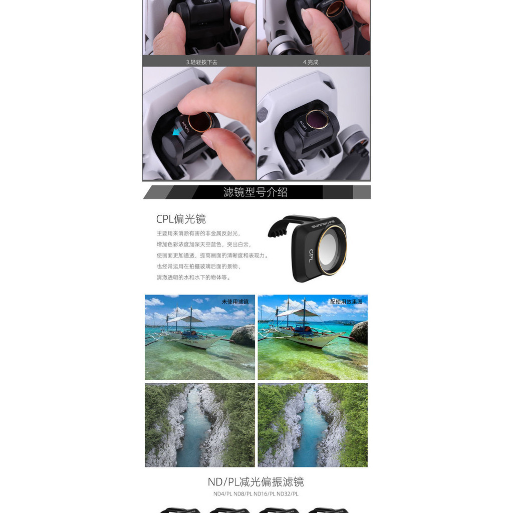 Sunnylife Filter Series สําหรับ DJI Mini 4K/Magic Mini Filter CPL Polarizer NDPL Dimming Polarization Filter MCUV Filter Accessorie