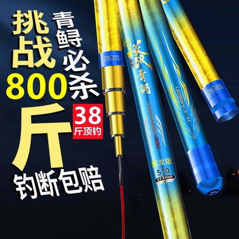 Big Thing เบ็ดตกปลา Big Thing Rod รุนแรง Big Thing Rod Big Thing Rod Violent Rod Big Thing สีเขียวเบ