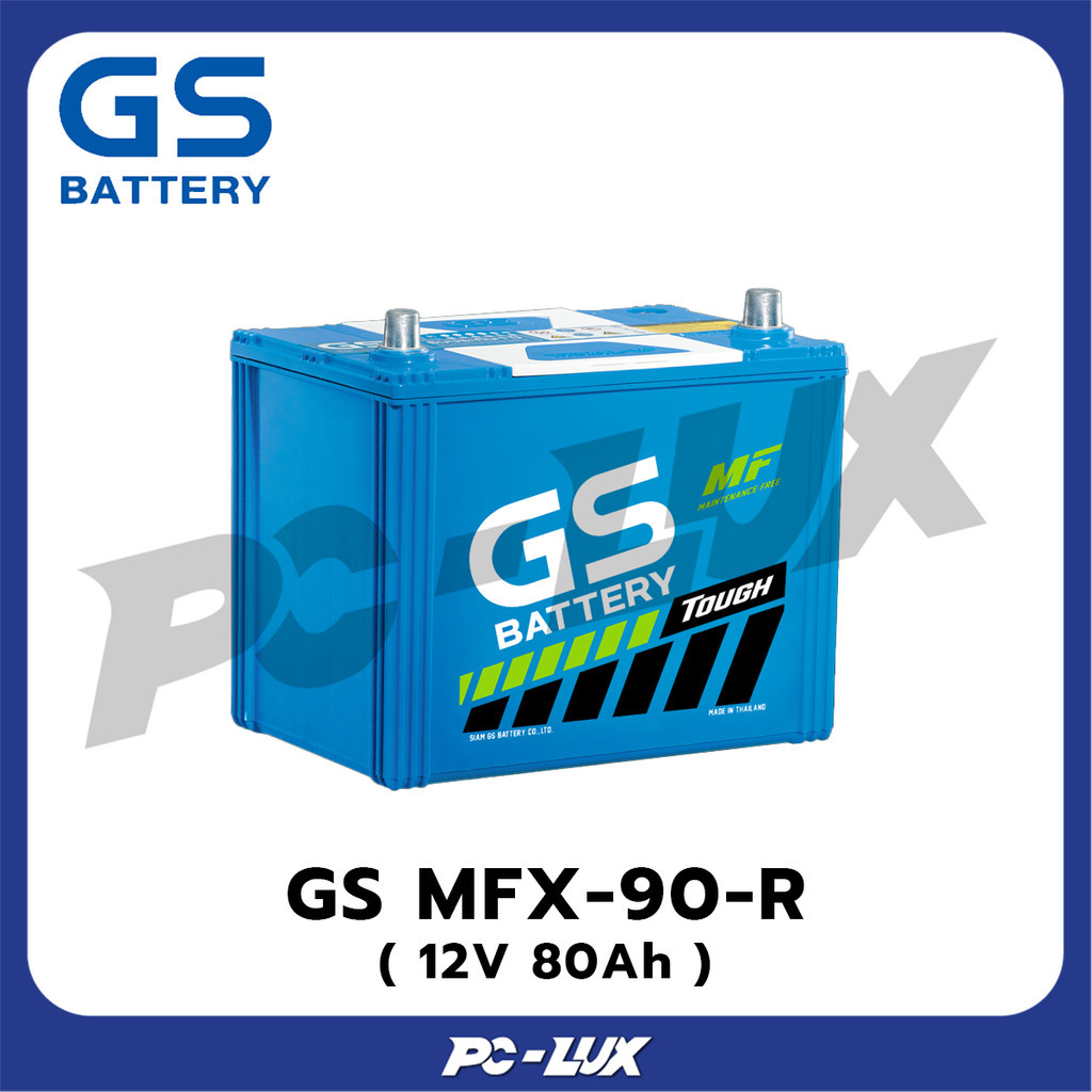 GS แบตเตอรี่ รุ่น MFX-90-R (12V 80Ah )