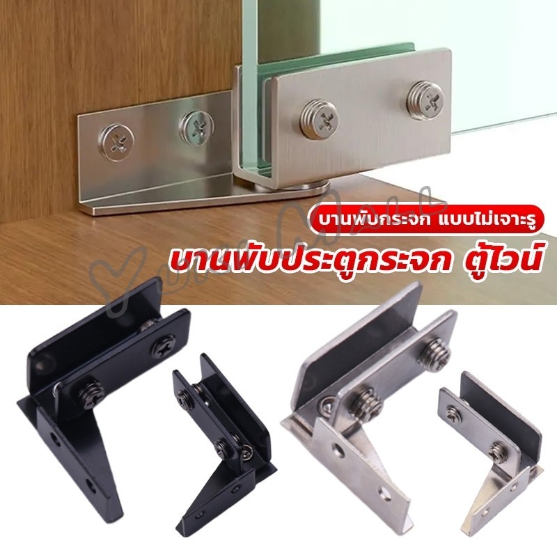 Yuki บานพับประตูกระจก ฮาร์ดแวร์เฟอร์นิเจอร์ บานพับกระจกประตูเดียว Cabinets Glass Door Hinges