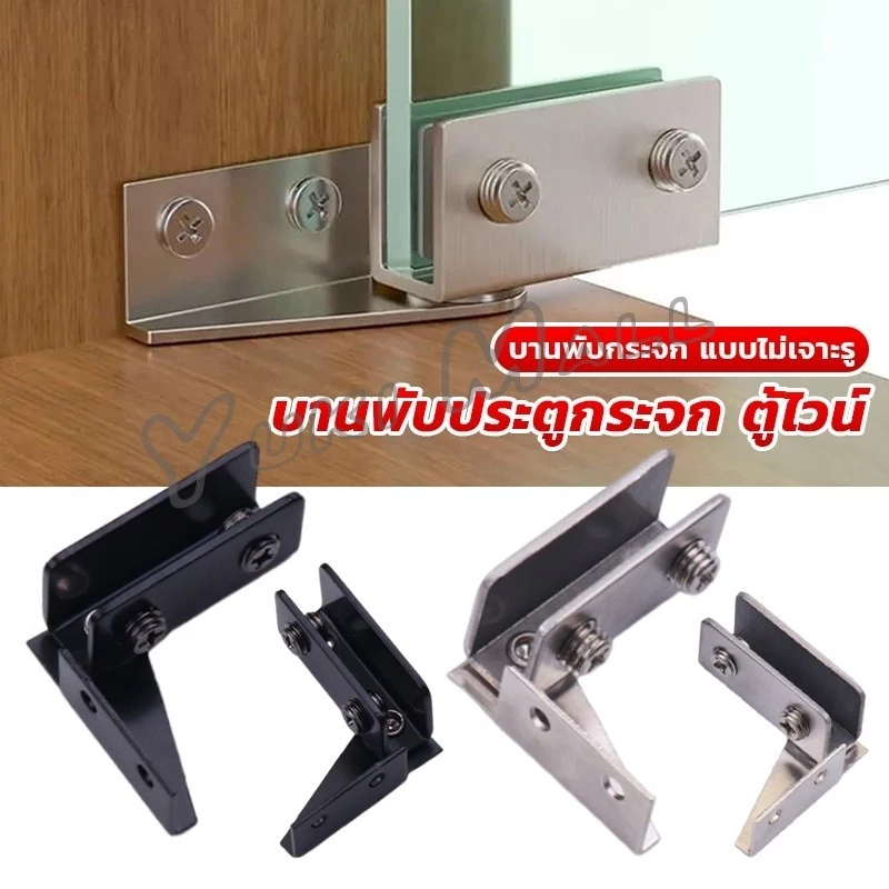 Yuki บานพับประตูกระจก ฮาร์ดแวร์เฟอร์นิเจอร์ บานพับกระจกประตูเดียว Cabinets Glass Door Hinges