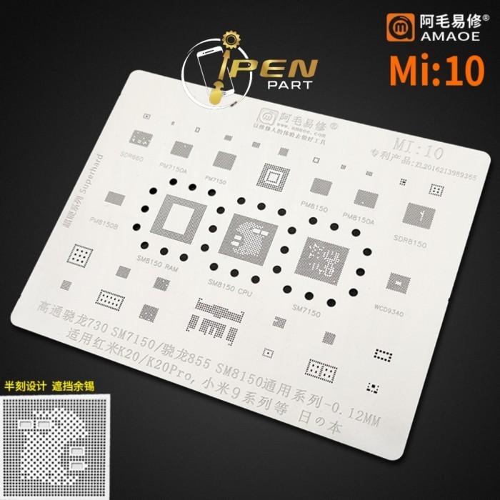 EC99 PM8150 Sm8150 Amao วัสดุญี่ปุ่นดั้งเดิม Mi10 BGA แผ่นแม่พิมพ์