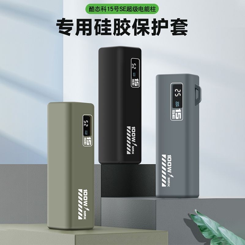 เหมาะสําหรับ CUKTECH No . เคสป ้ องกันคอลัมน ์ พลังงานไฟฟ ้ า 15 SE CUKTECH CUKTECH CUKTECH SE2000mA