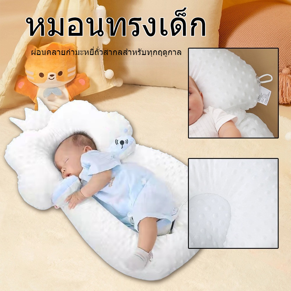 (พร้อมจัดส่ง) Baby Pillow หมอนหนุนเด็กอายุ 0-3 ปี และหมอนข้าง, หมอนผ้าฝ้ายมุกนุ่มสบาย