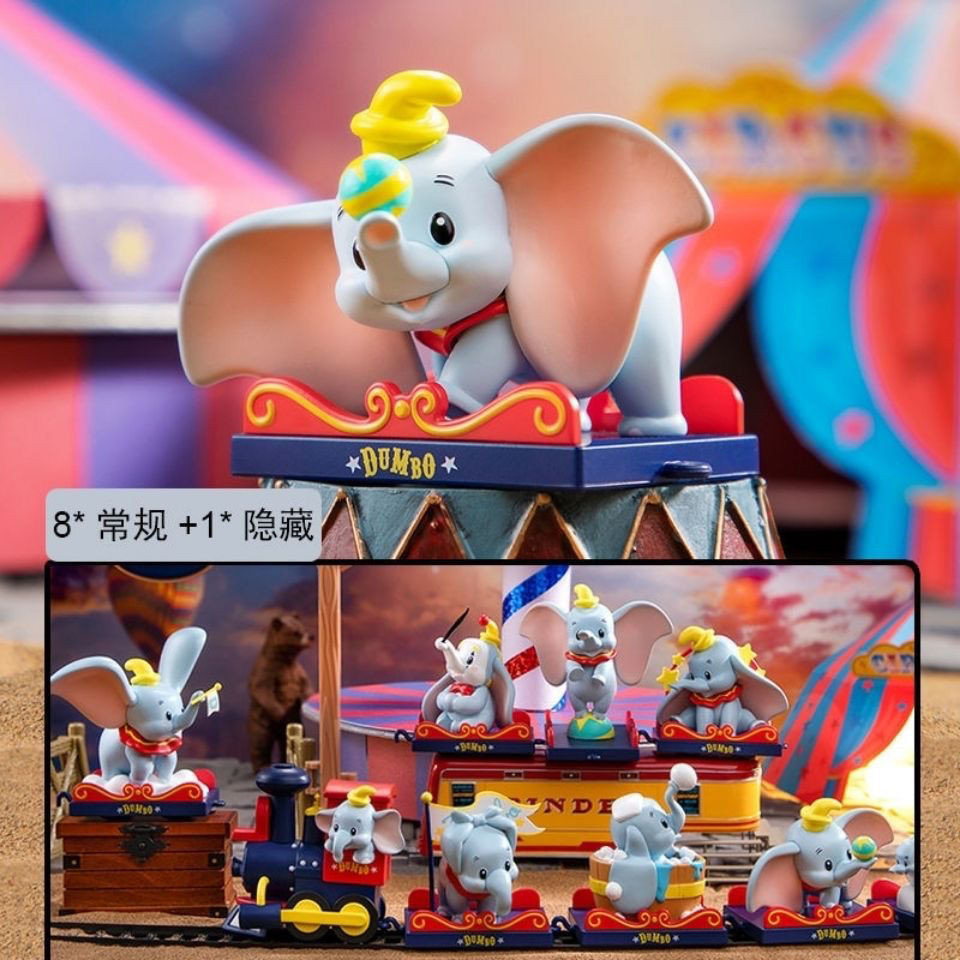 ของแท้ Dumbo Circus Train Series อินเทรนด์เล่นกล่องลึกลับเครื่องประดับ Disney สินค้าของขวัญวันเด็กของเล่น
